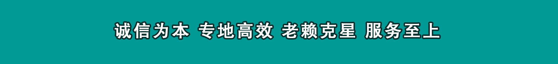 猇亭收帐公司