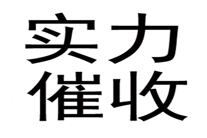 追讨借款诉讼时效及回款时间