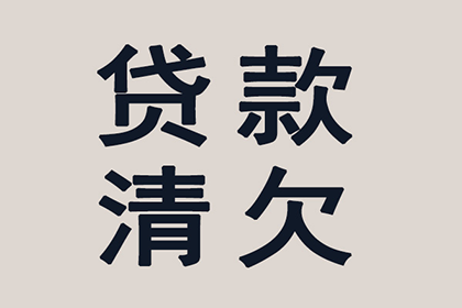 信用卡能否直接转入还款？